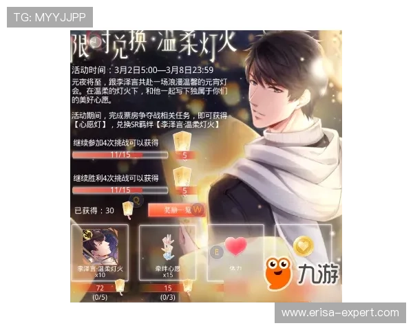 《e尊真人精彩内容推荐》