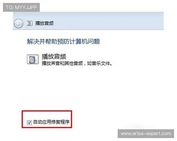 解析凯发体育登陆的步骤及常见故障解决办法