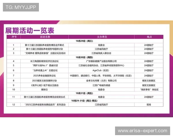 K8游艺电玩优惠活动时间安排与参与方式详细说明