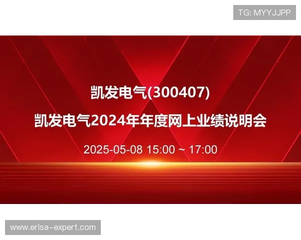 凯发官方网官网地址2024年最新版本全面解析与安全保障措施