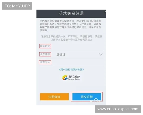 凯发在线游戏注册成功后如何完善个人资料提升游戏体验与账号安全