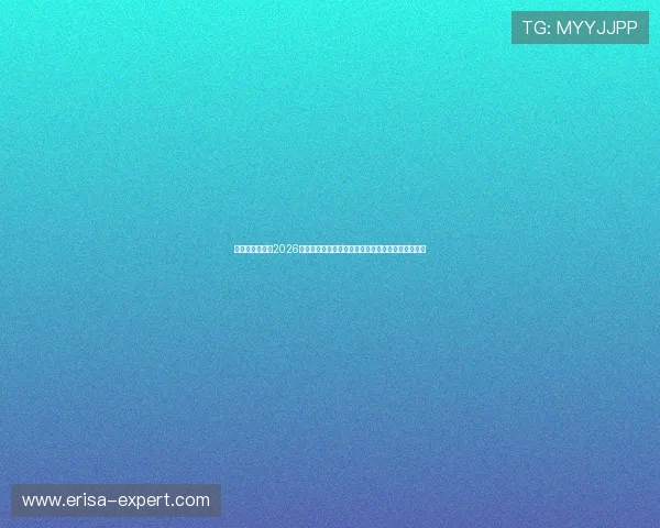 海地与苏格兰在2026世界杯中的控球策略比较：战术执行与比赛影响分析