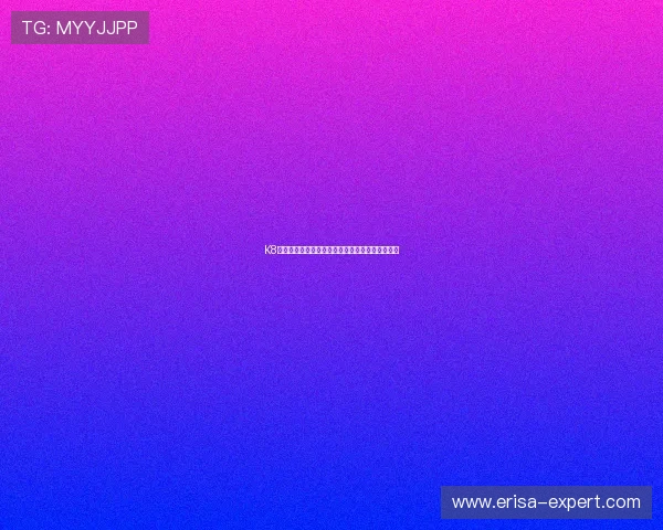 K8凯发客户端官方最新版本下载渠道与安全验证流程